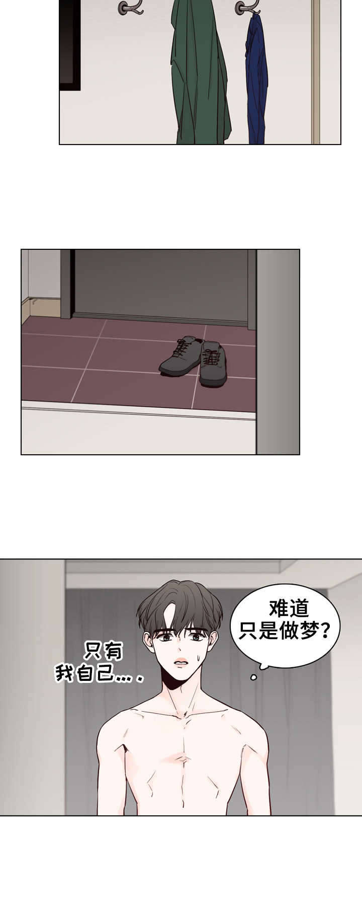 第22话11