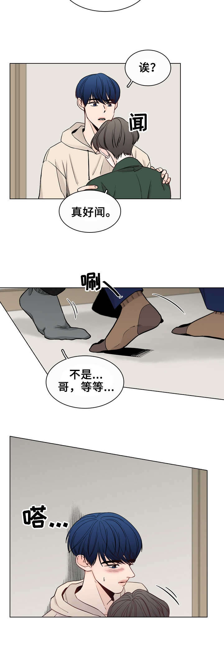 第22话5