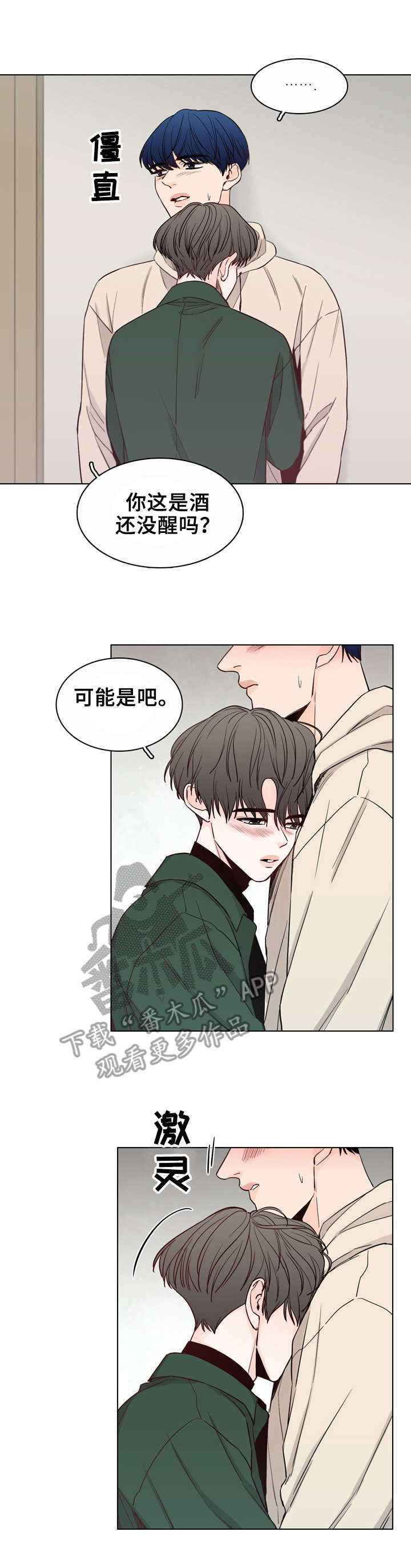 第22话6