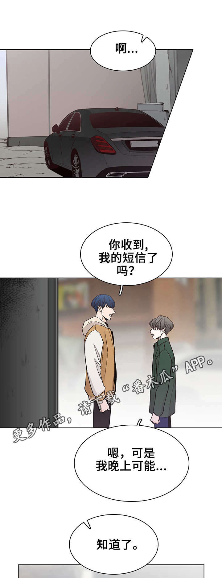 第20话10