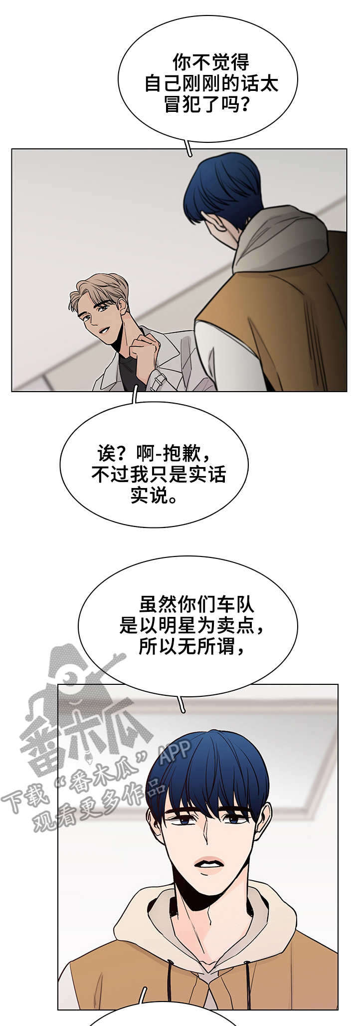 第20话2