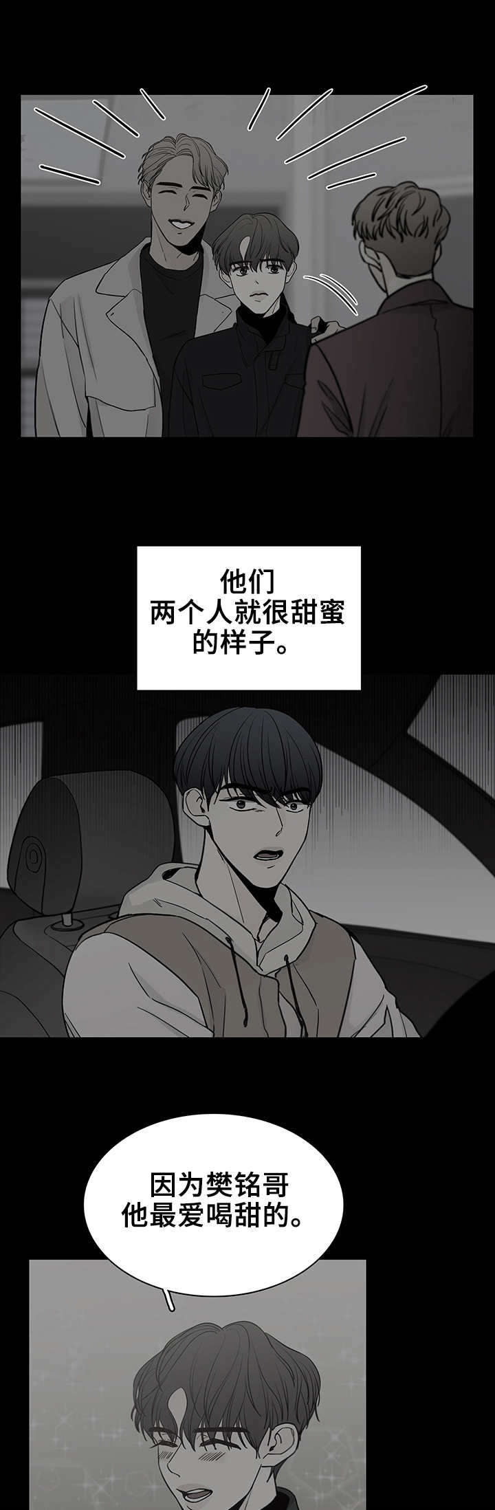 第19话1