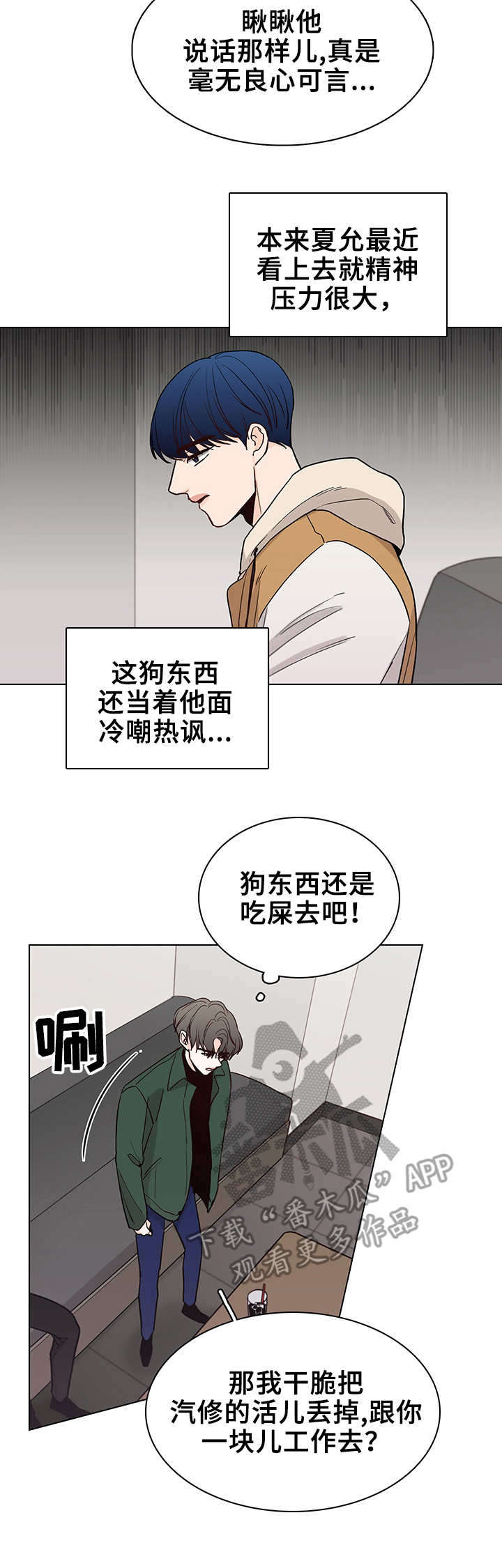 第19话10