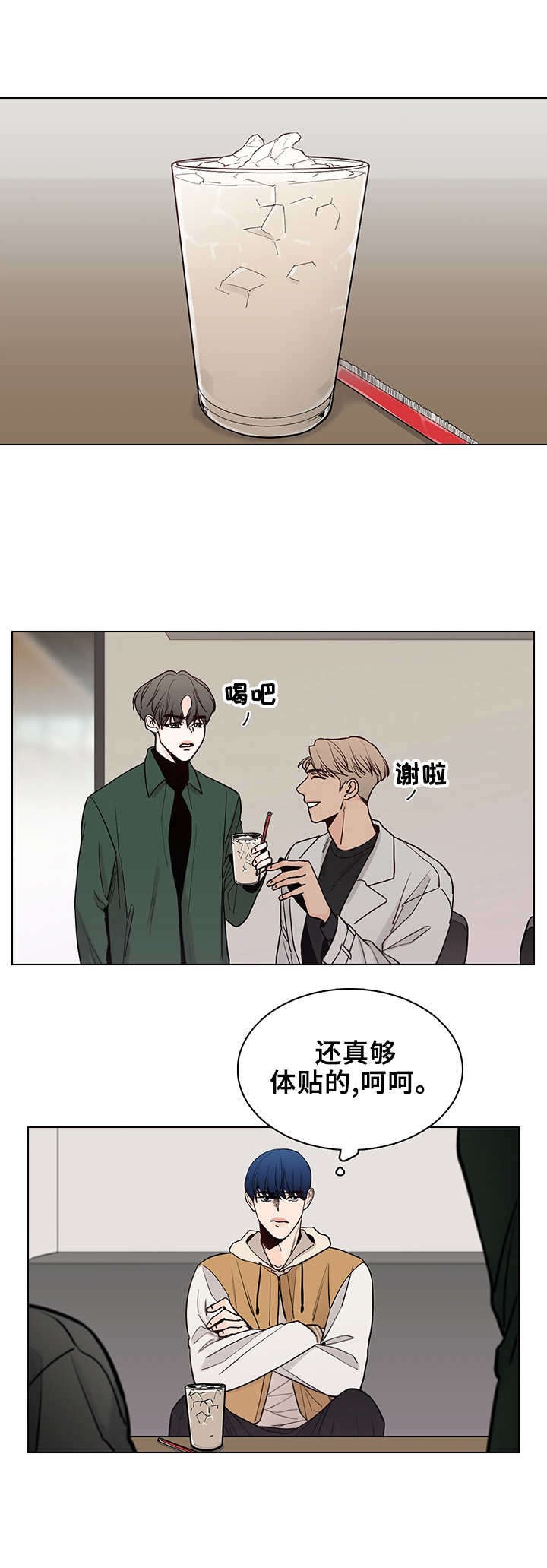 第19话3
