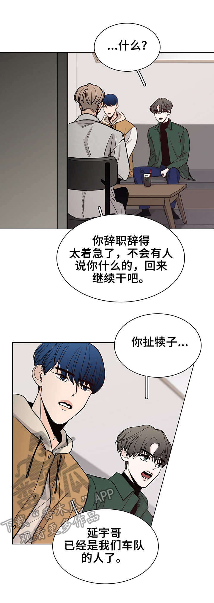 第19话6