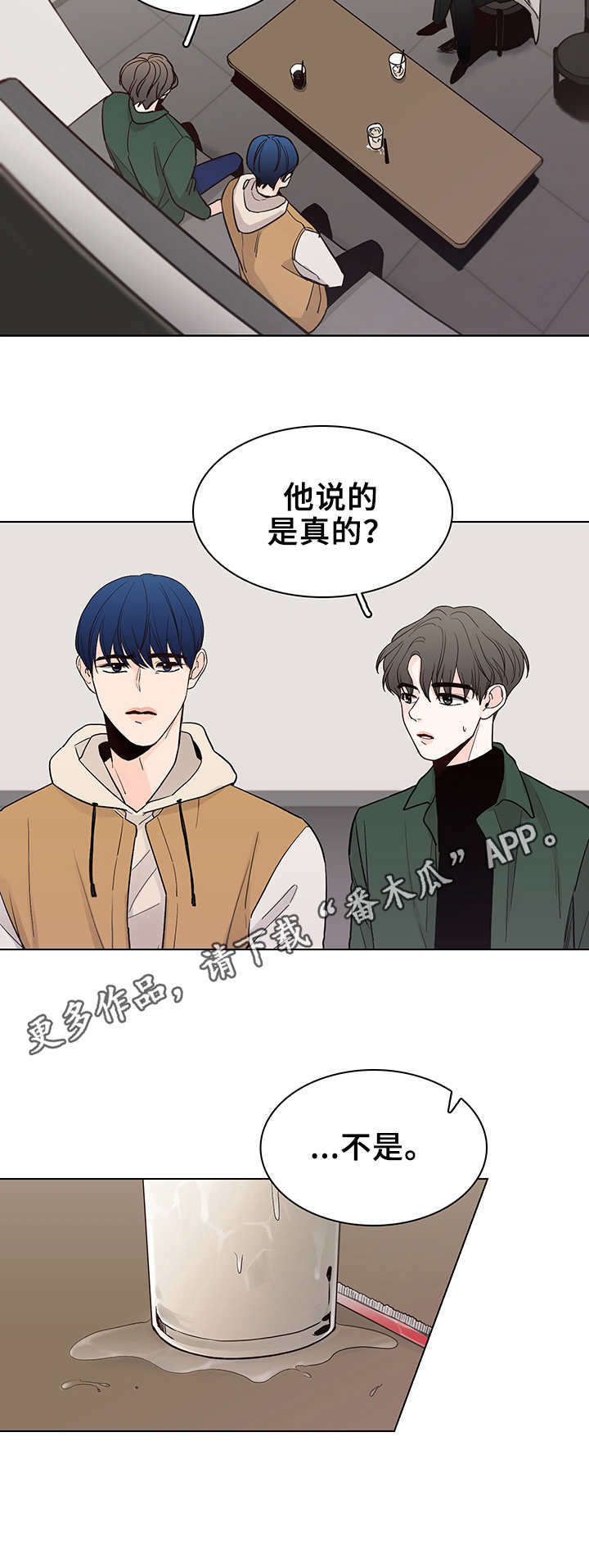第19话8