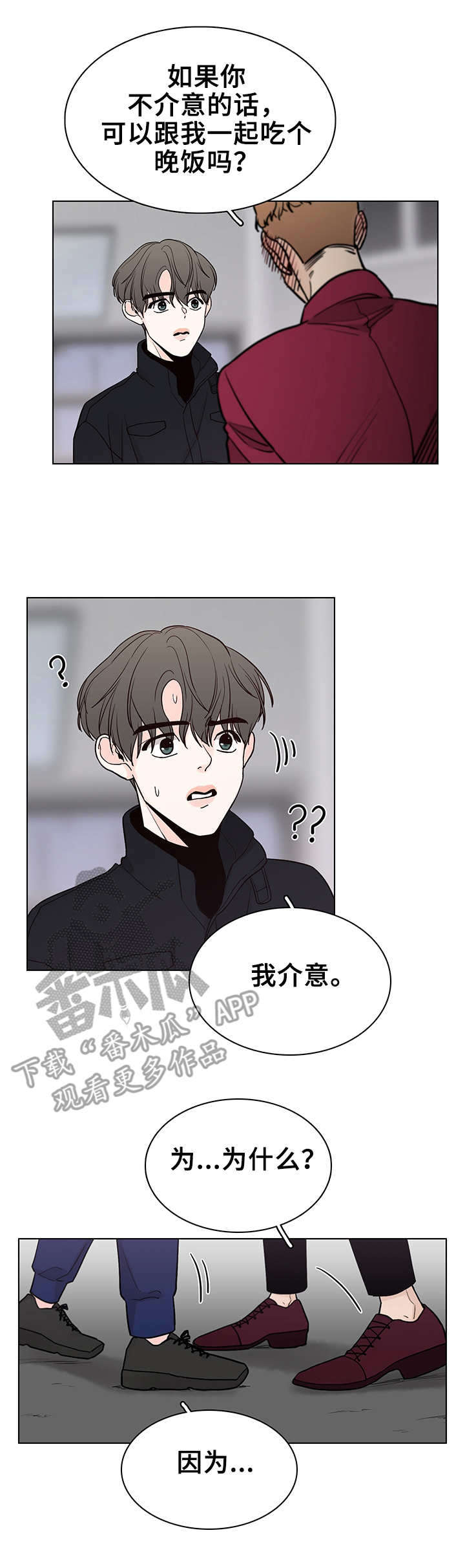 第18话0