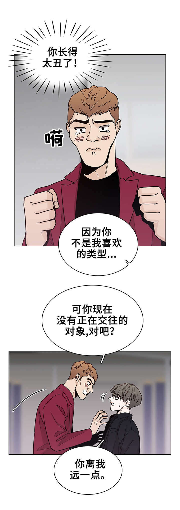 第18话1