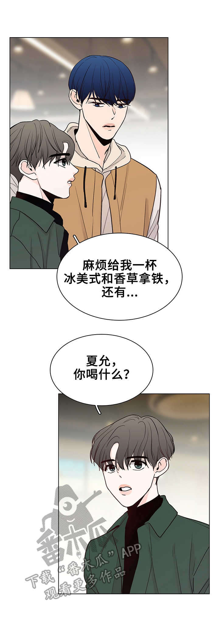 第18话10