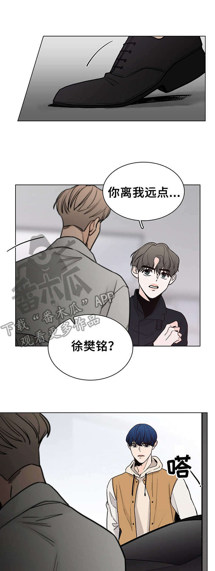 第18话6