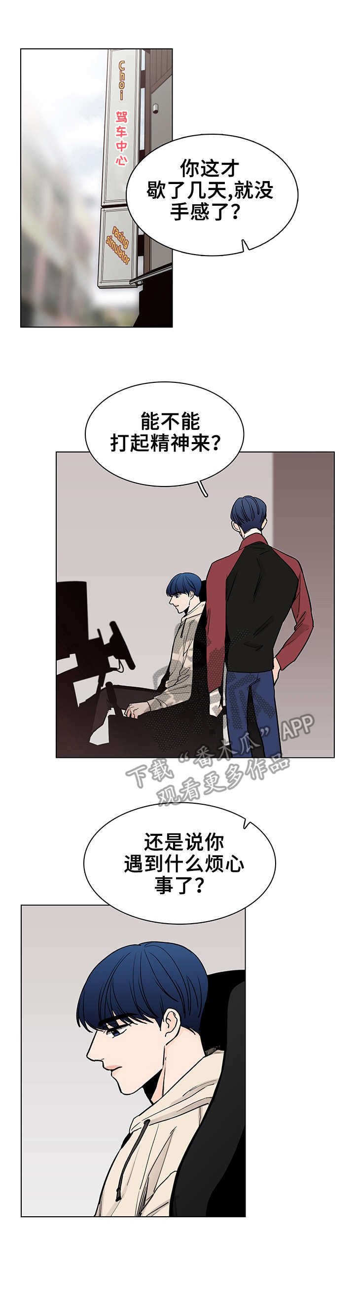 第17话0