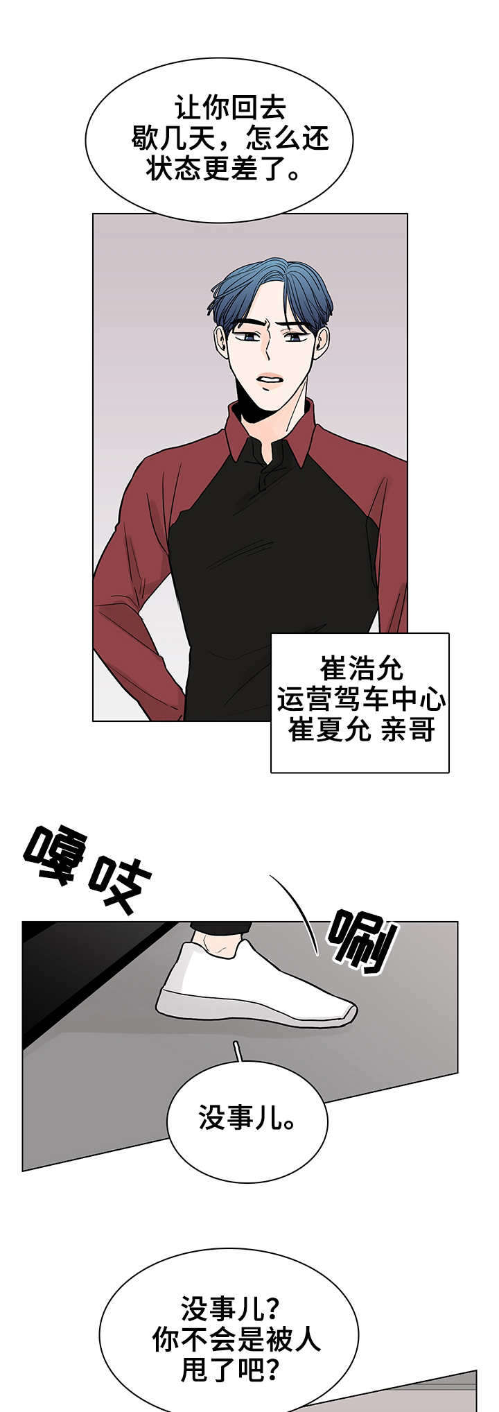 第17话1