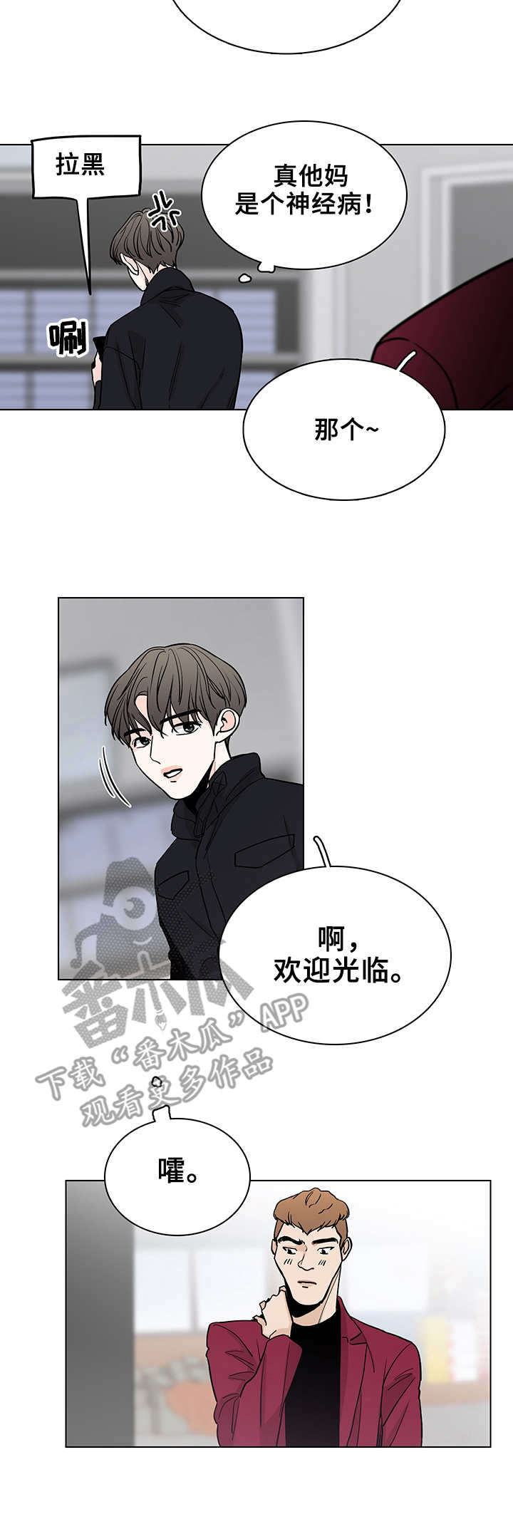 第17话10