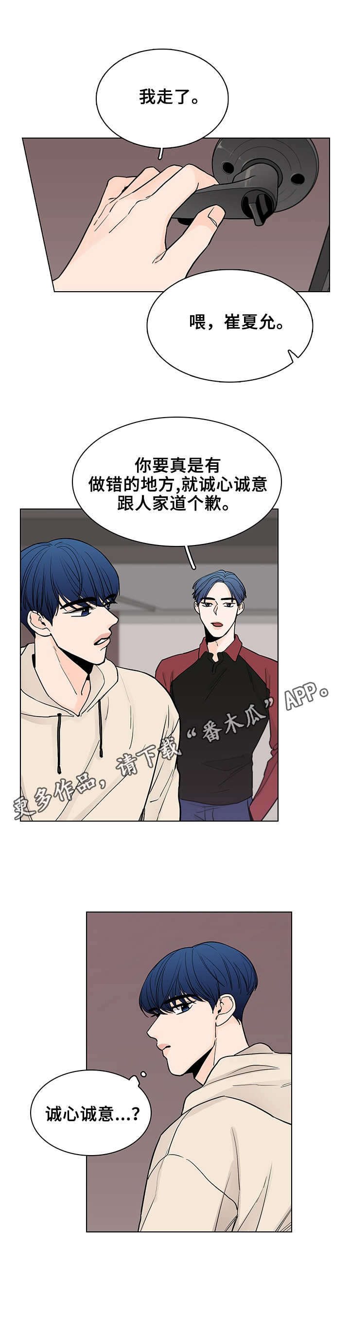 第17话4