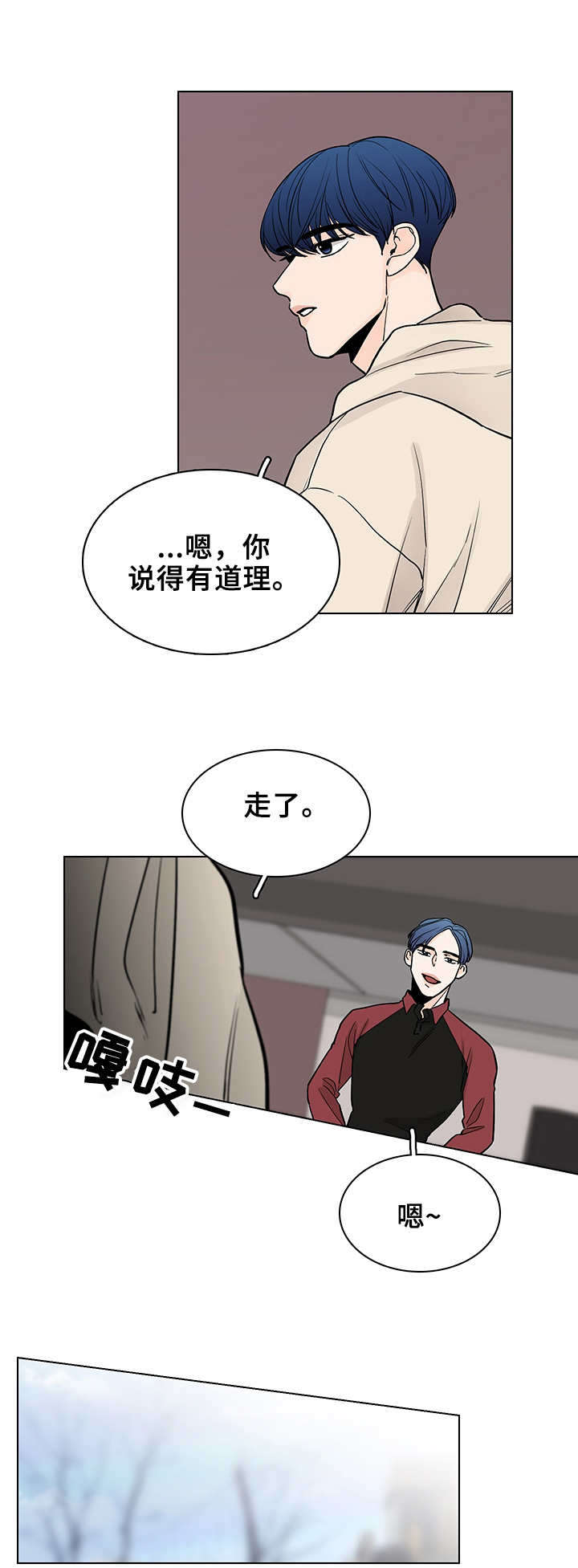 第17话5