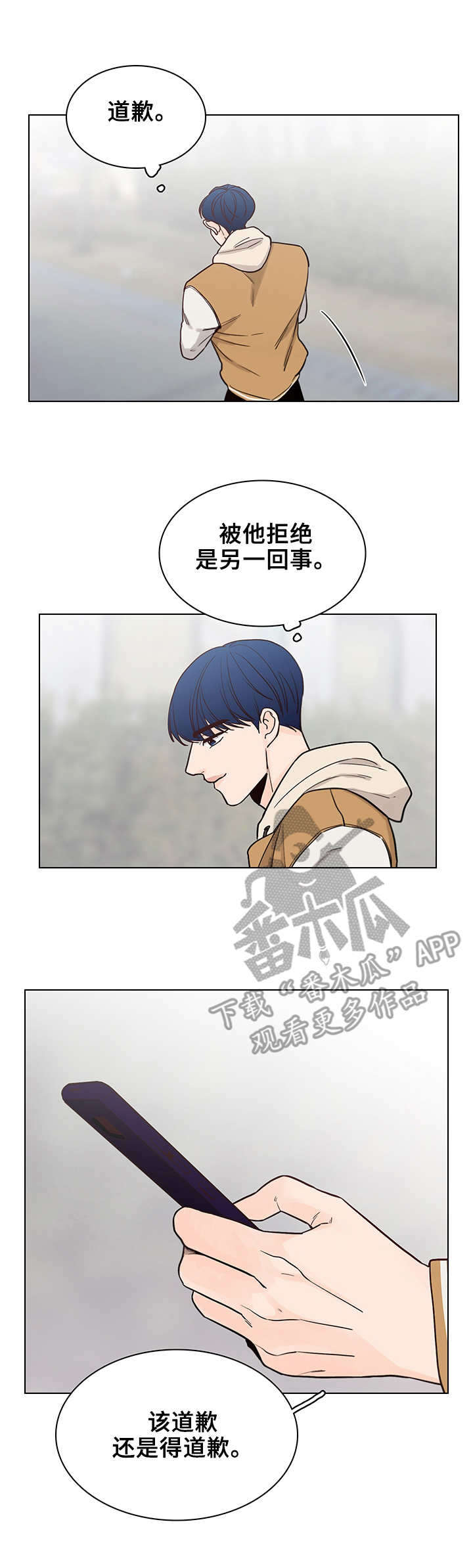 第17话6