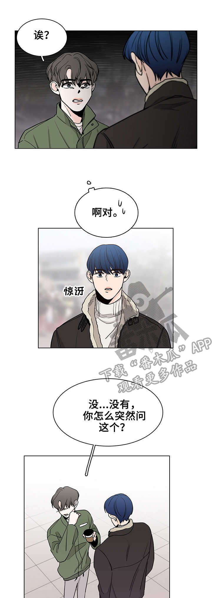 第16话0