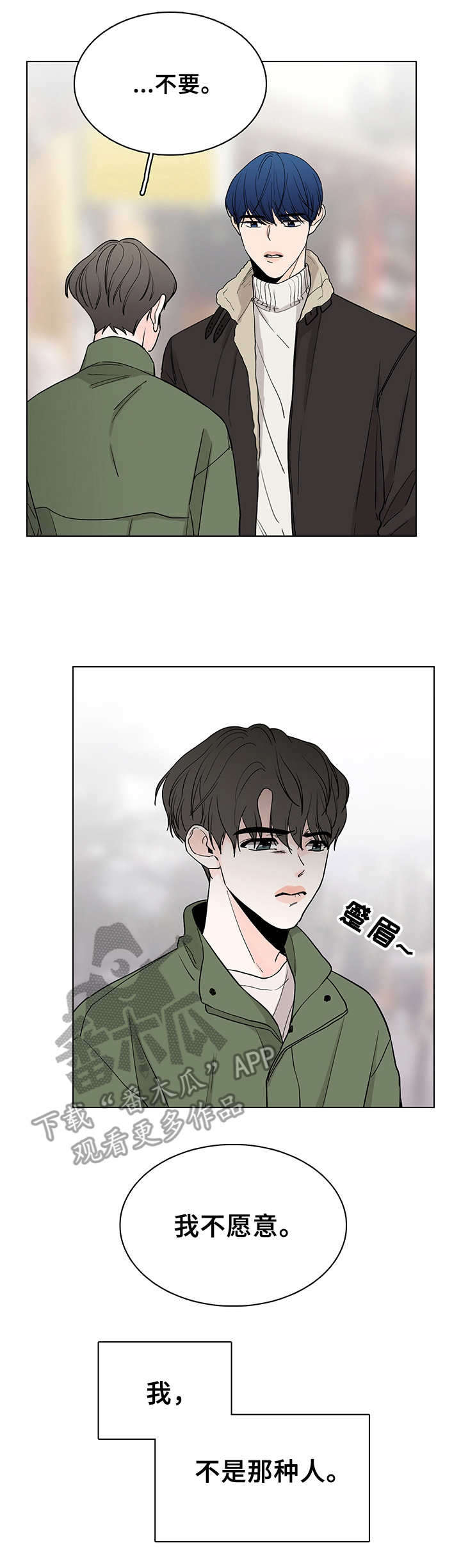 第16话12