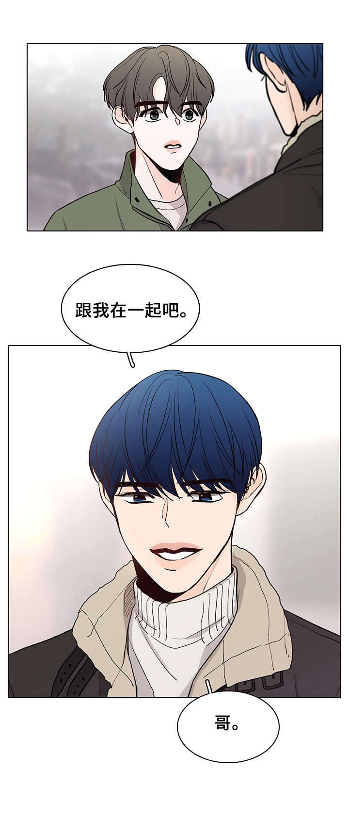 第16话5