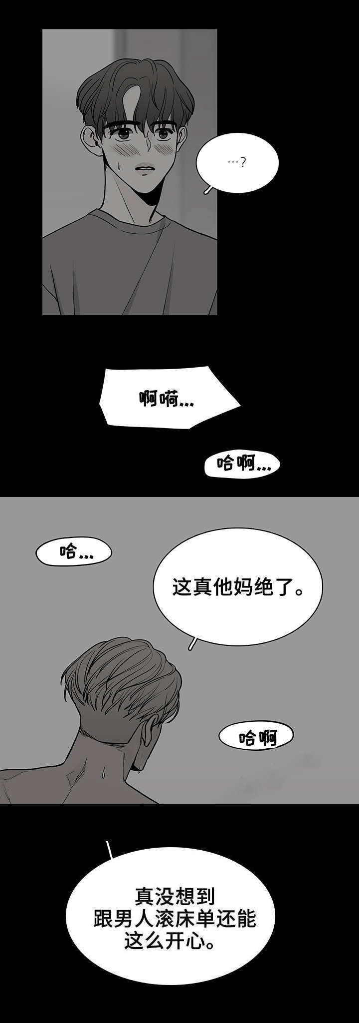 第16话8