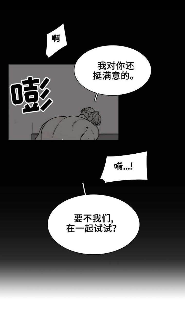第16话9