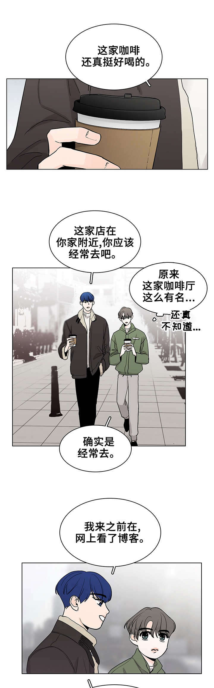 第15话3