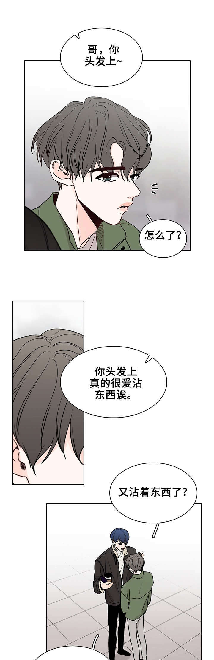 第15话7