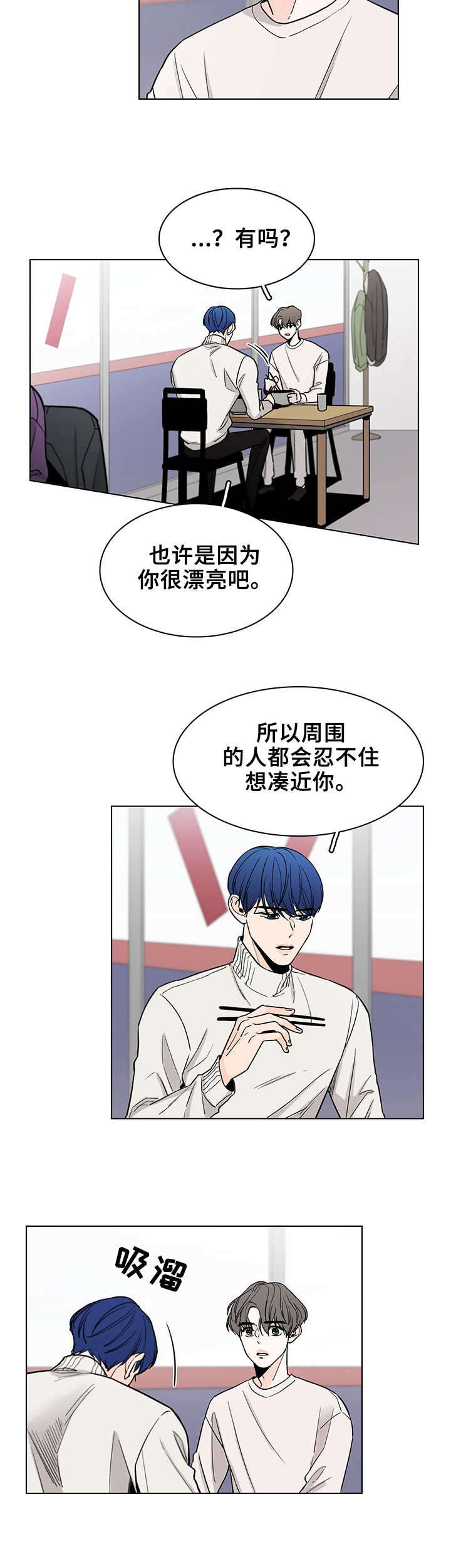 第14话9