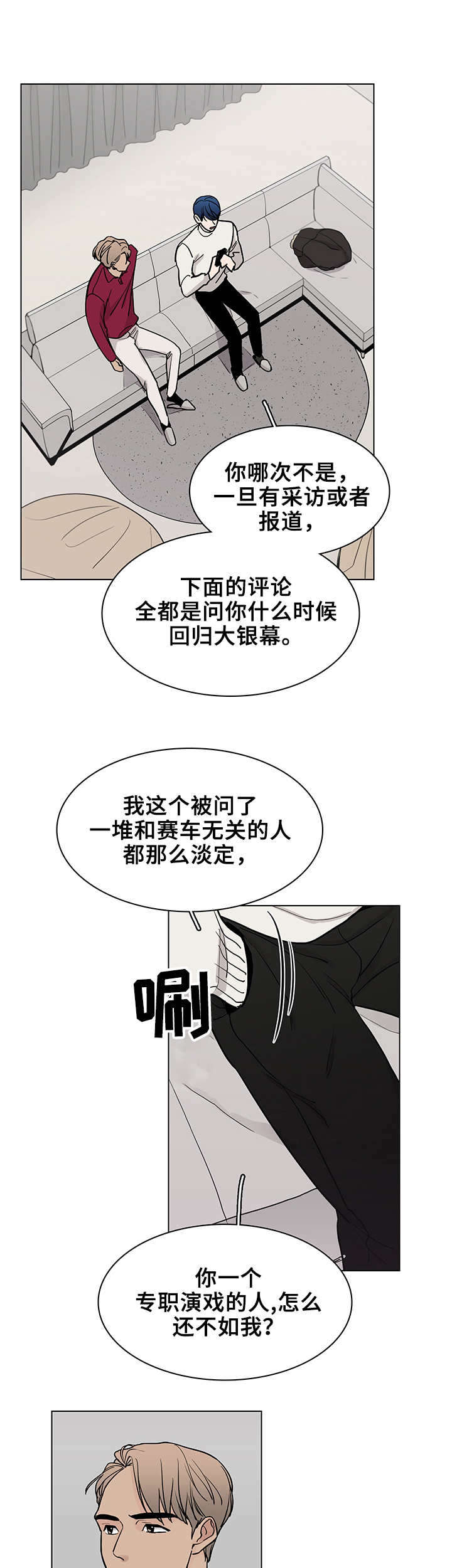 第13话6