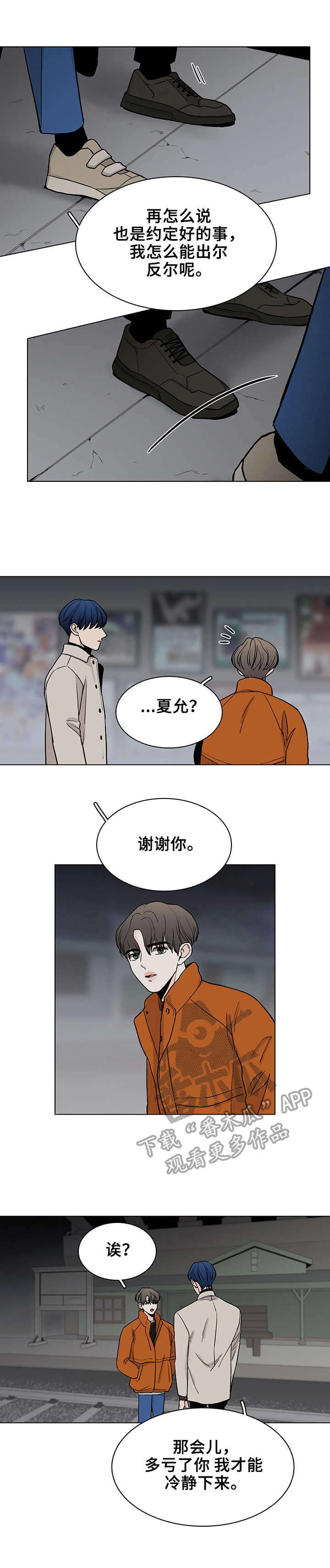 第12话0