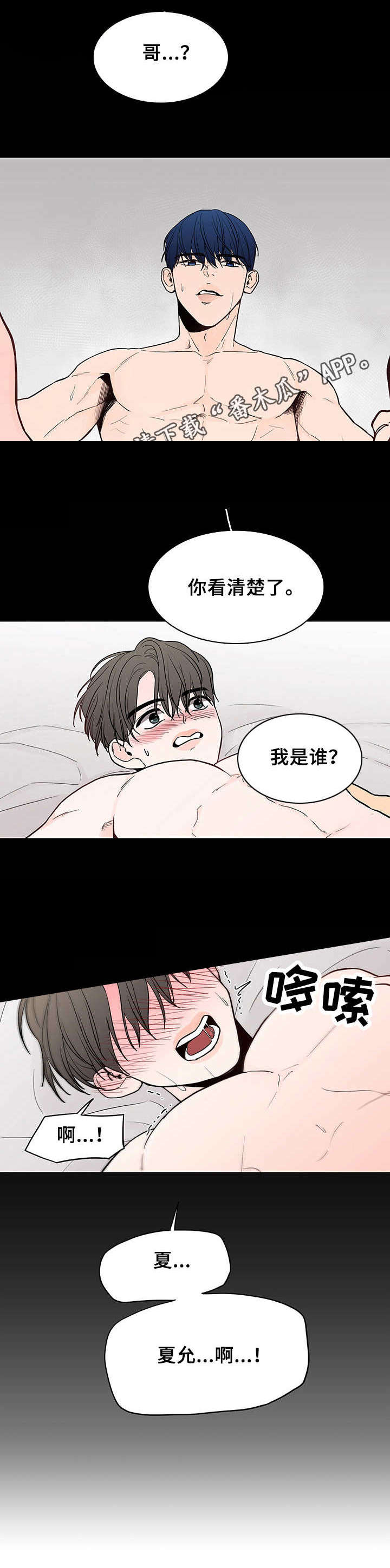 第12话6