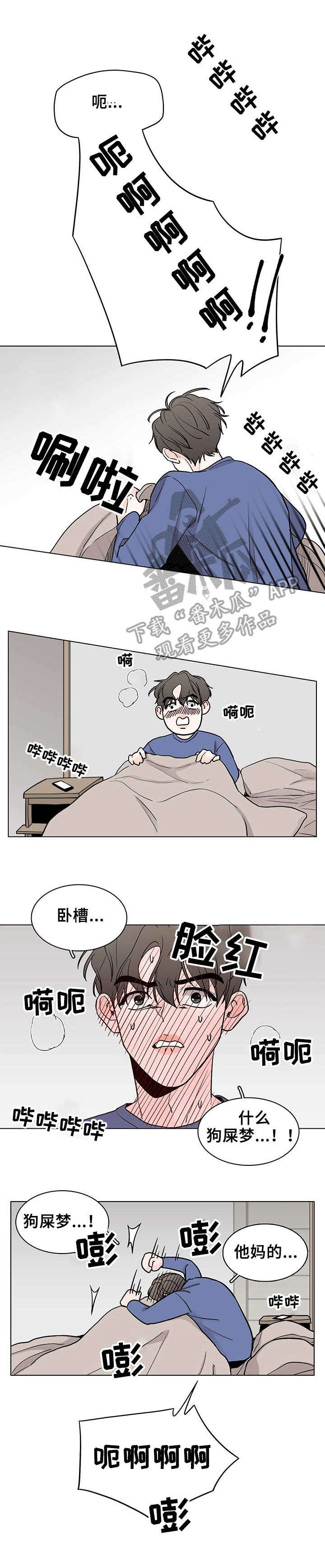 第12话7