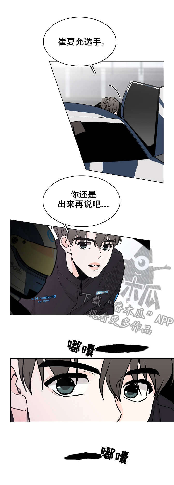 第9话0