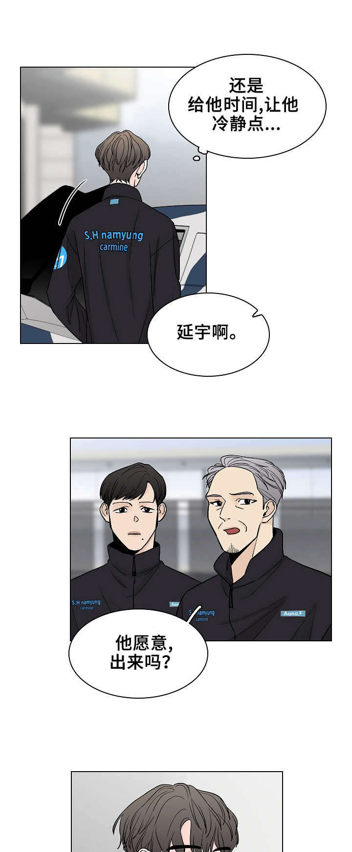 第9话5
