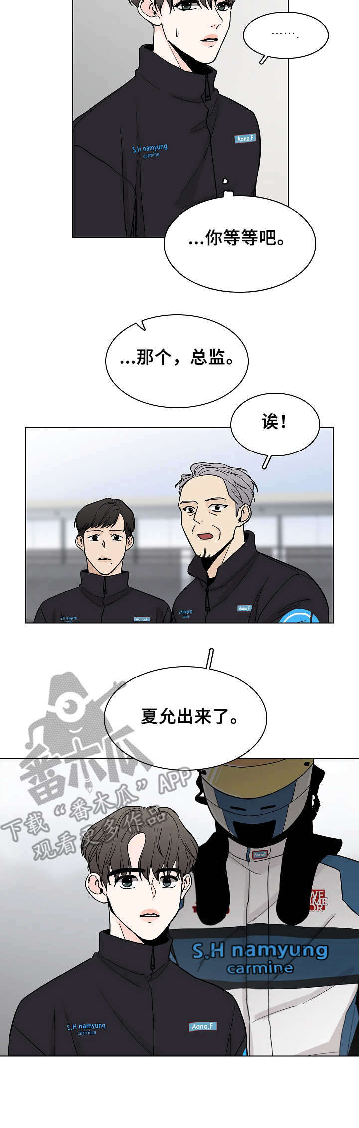 第9话6