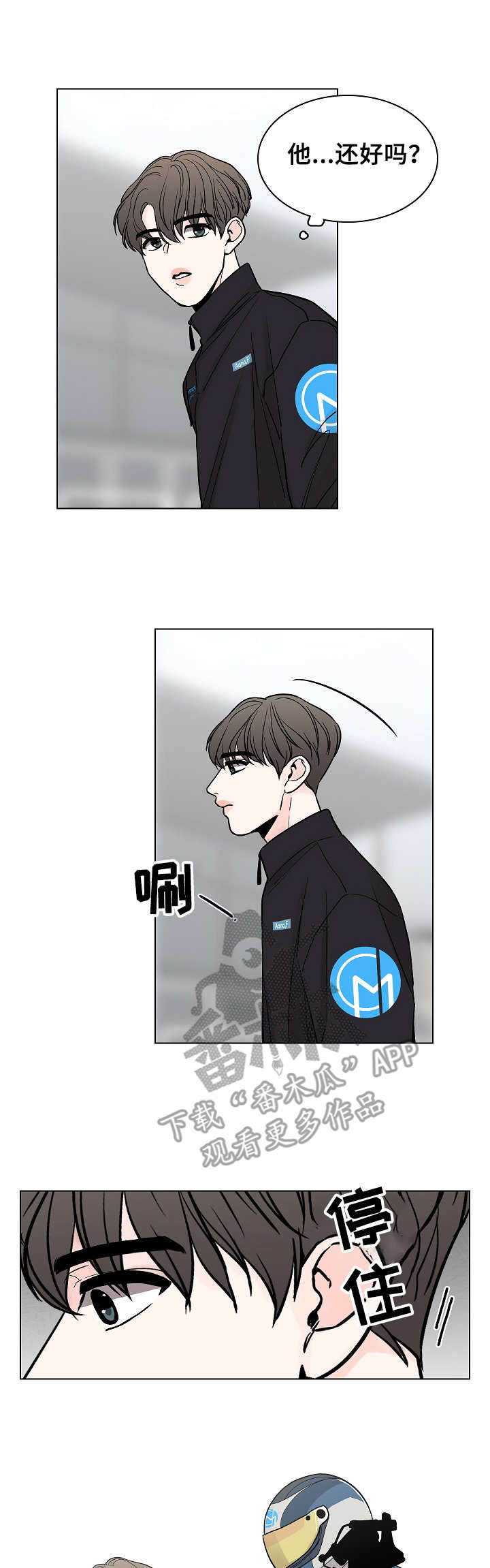第9话8