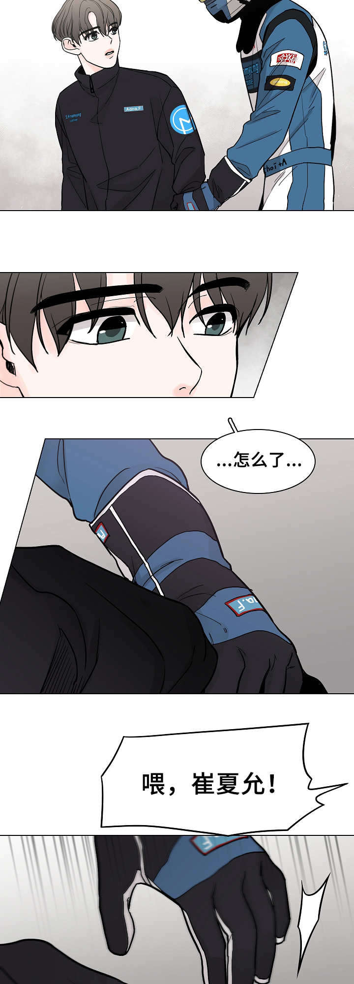 第9话9