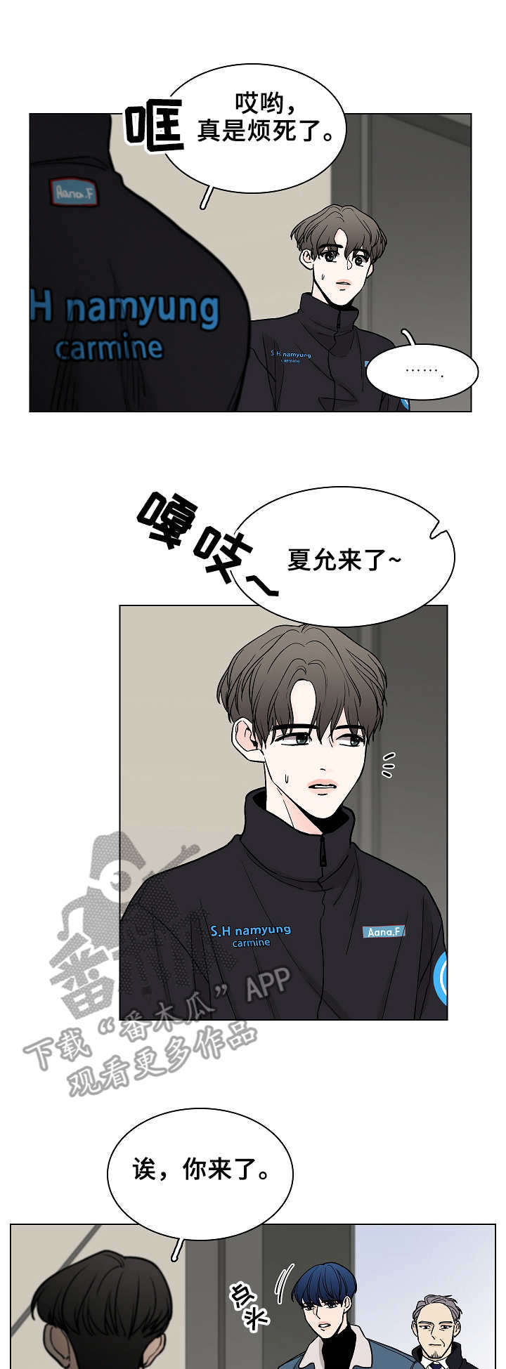 第8话0