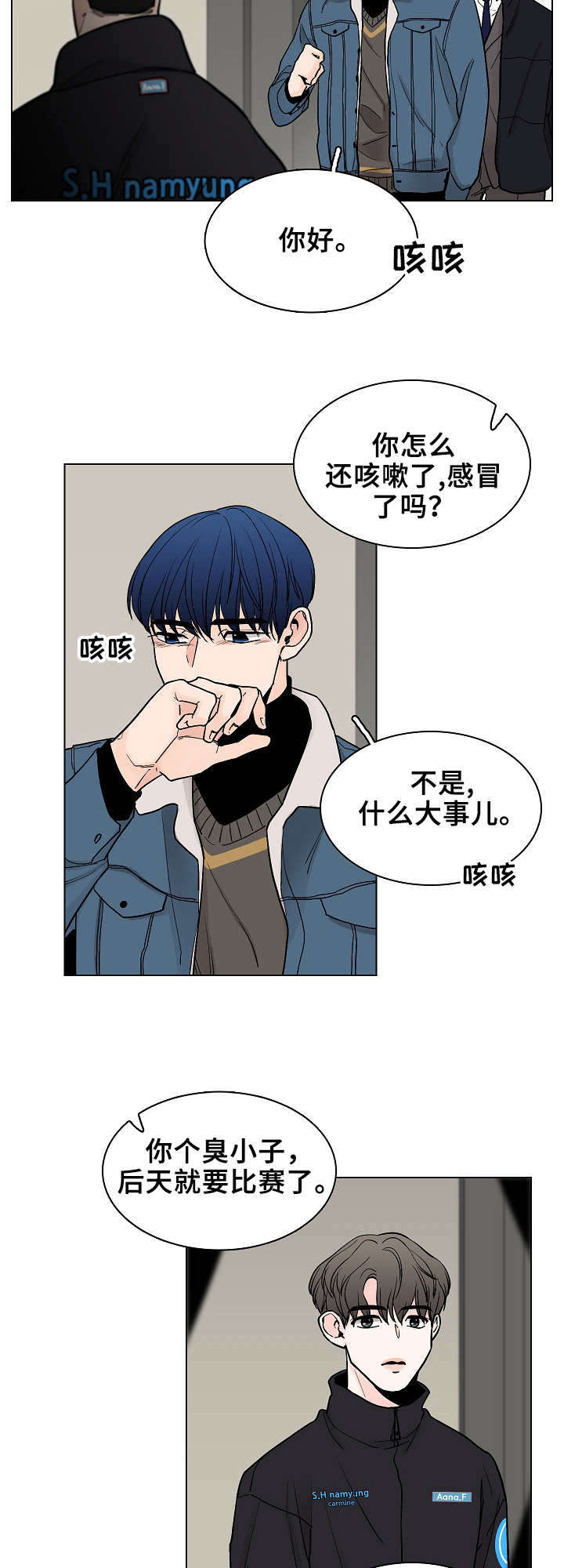 第8话1