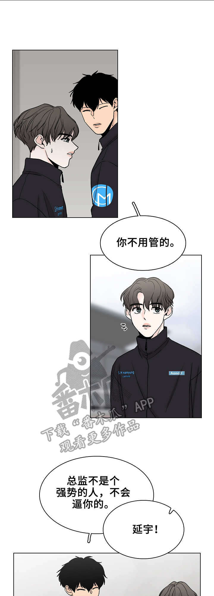 第8话10