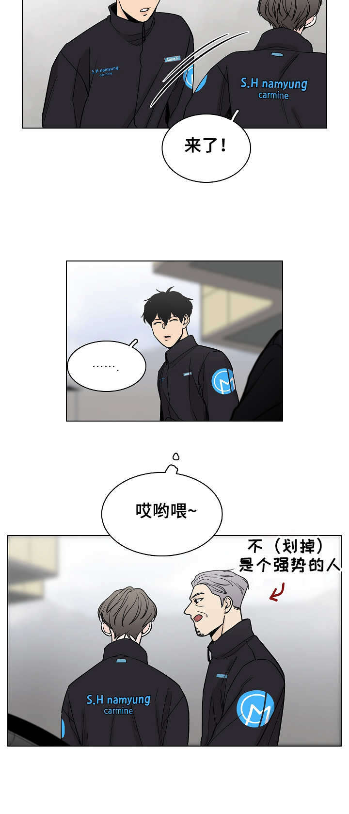 第8话11