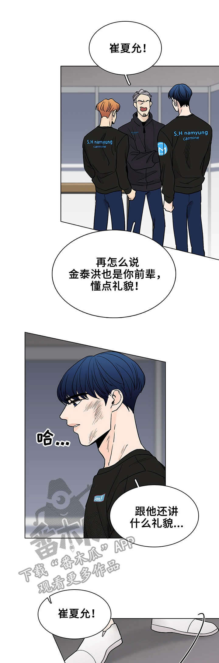 第7话0