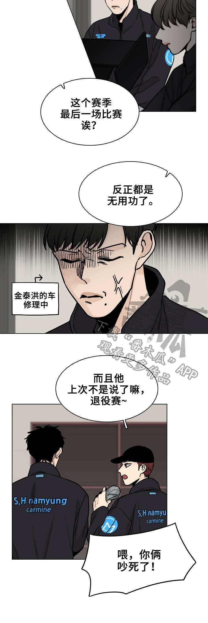 第7话10