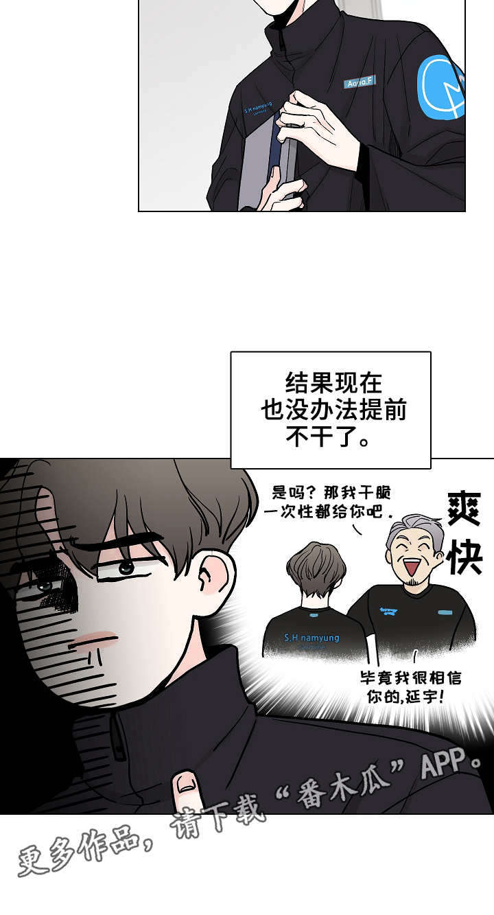 第7话8