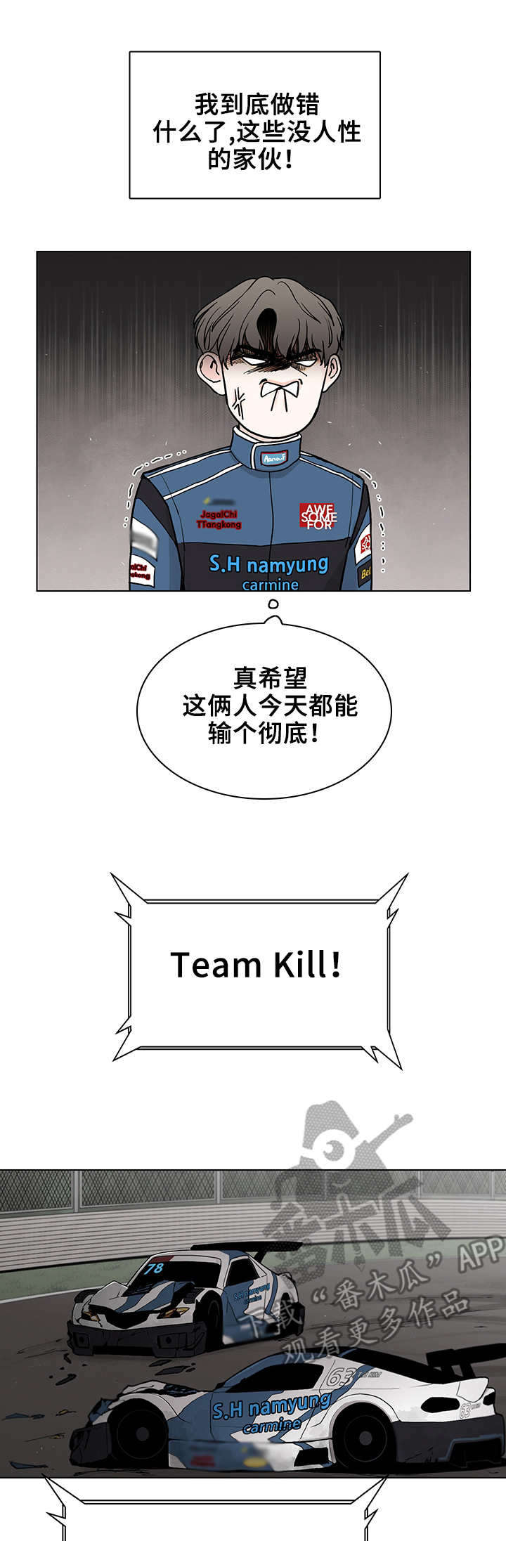 第6话0
