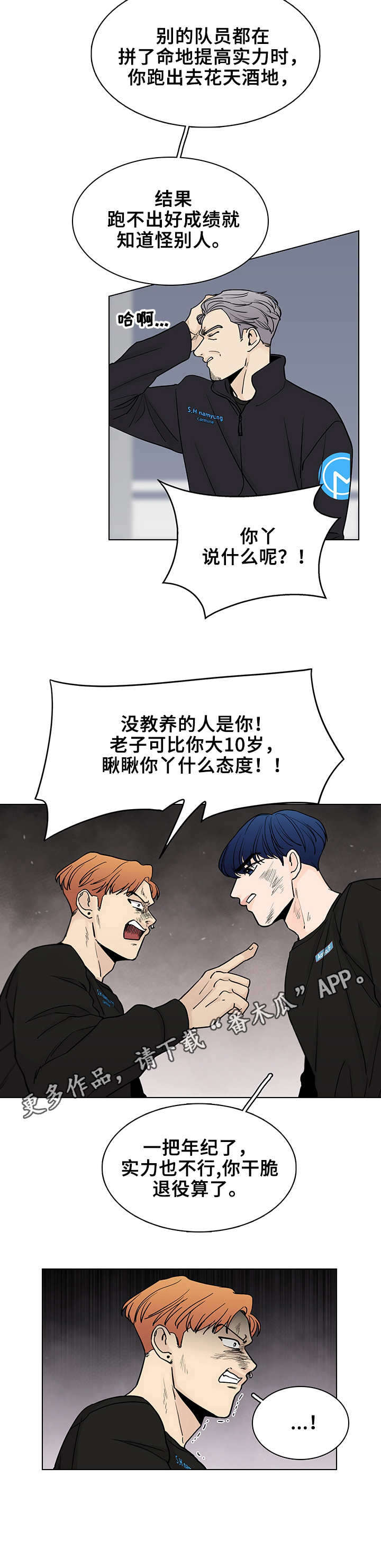 第6话10