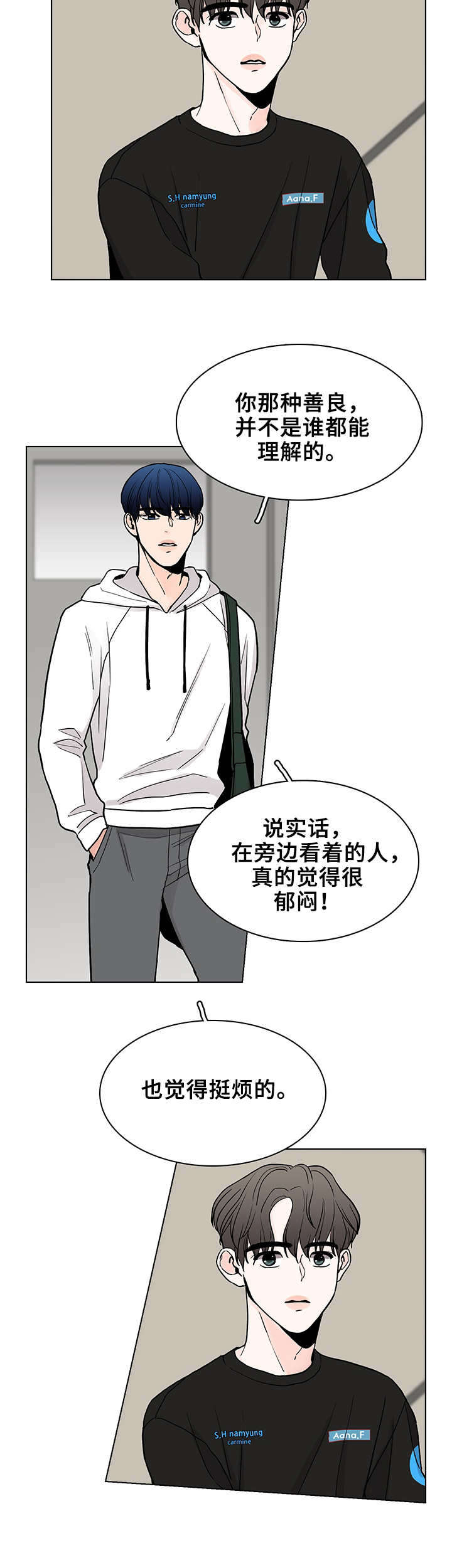 第5话1