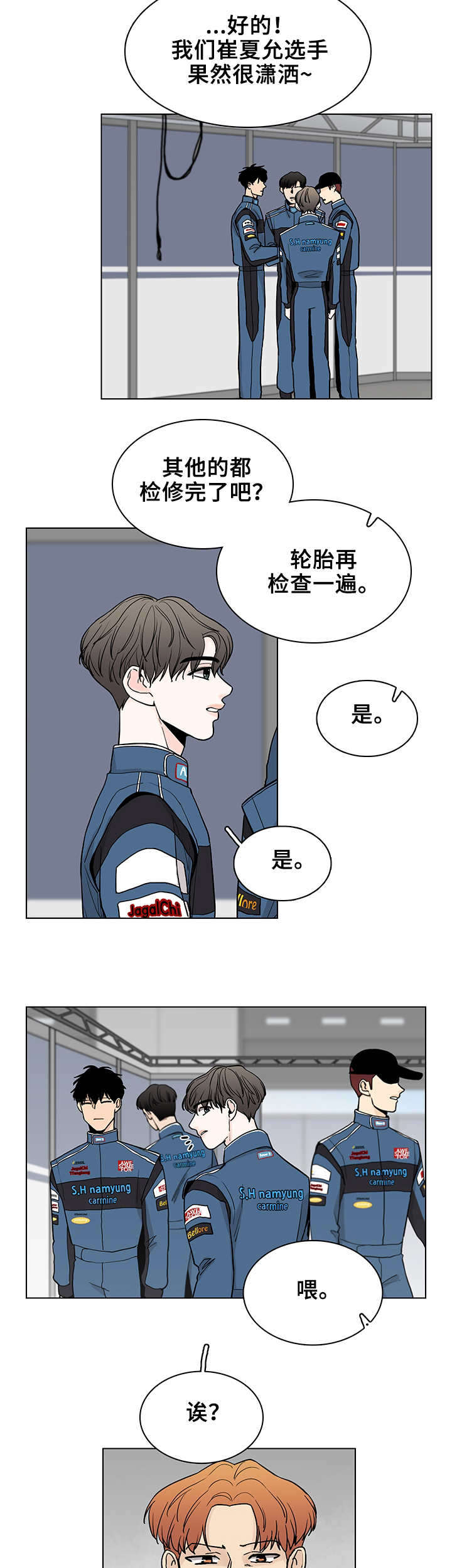 第5话7