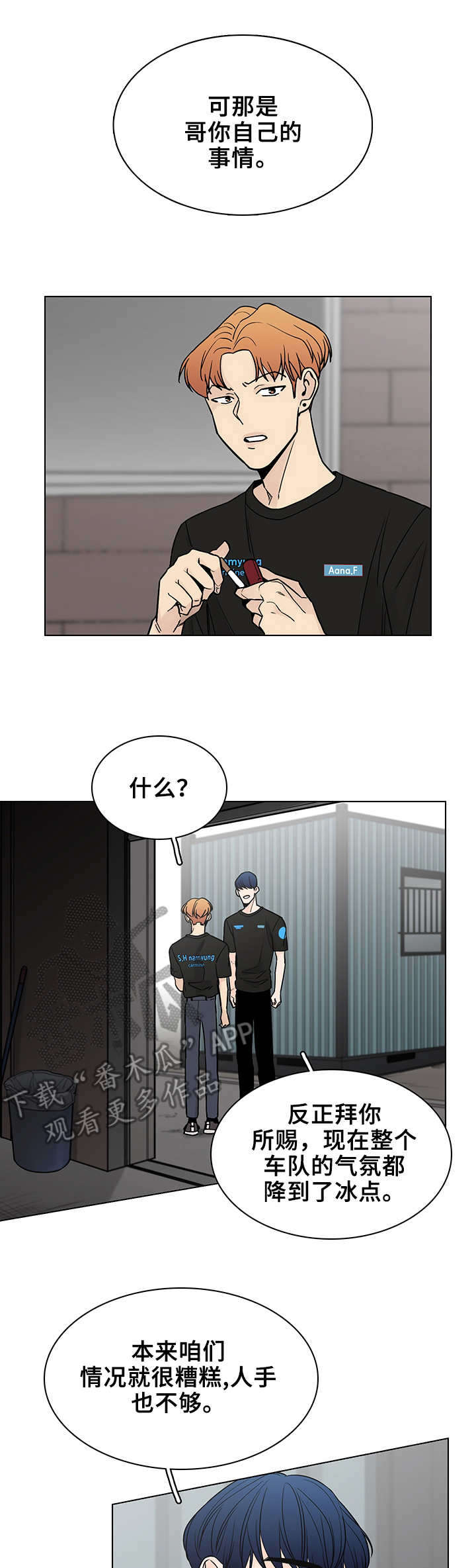 第4话0