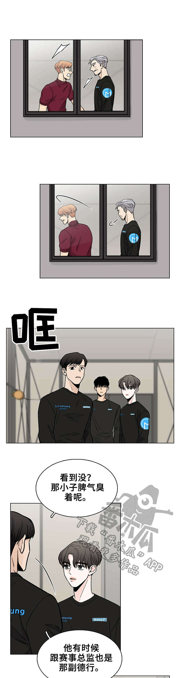 第4话3